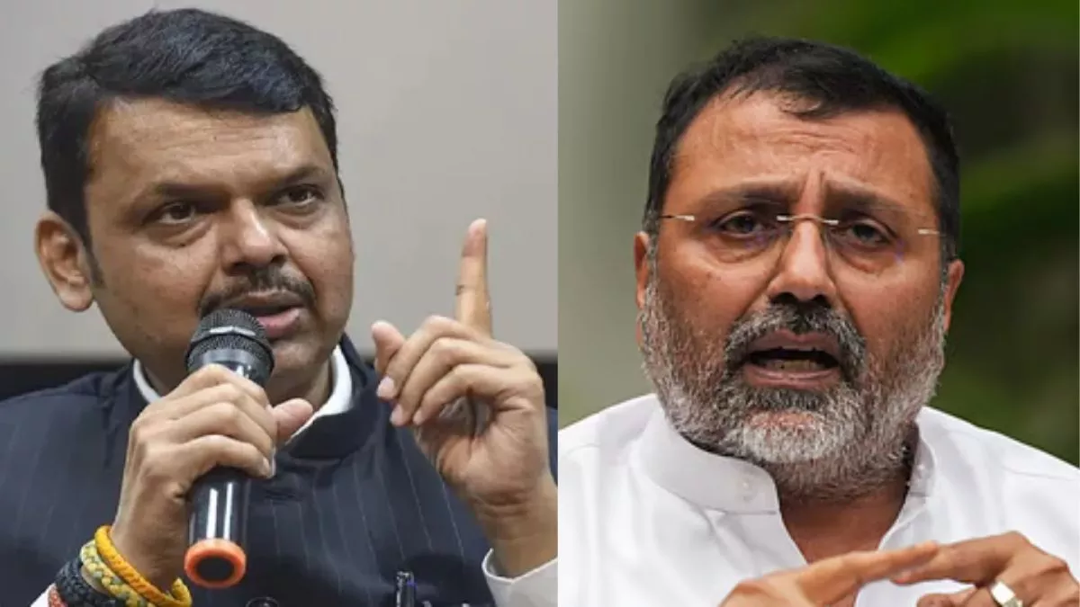 निशिकांत दुबे बयान विवाद पर देवेंद्र फडणवीस की प्रतिक्रिया